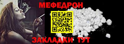 а пвп мука Лесосибирск