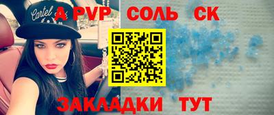 а пвп мука Лесосибирск