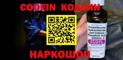 ПСИЛОЦИБИНОВЫЕ ГРИБЫ Ливны