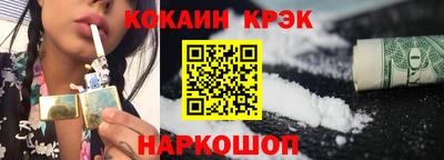 ПСИЛОЦИБИНОВЫЕ ГРИБЫ Ливны