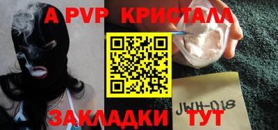 а пвп мука Лесосибирск