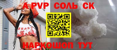 ПСИЛОЦИБИНОВЫЕ ГРИБЫ Ливны