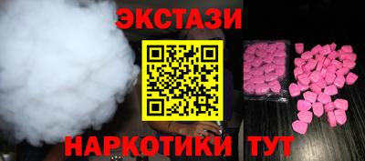 ПСИЛОЦИБИНОВЫЕ ГРИБЫ Ливны