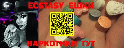 ПСИЛОЦИБИНОВЫЕ ГРИБЫ Ливны