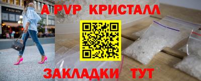ПСИЛОЦИБИНОВЫЕ ГРИБЫ Ливны