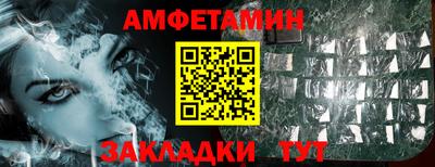 ПСИЛОЦИБИНОВЫЕ ГРИБЫ Ливны
