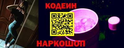 ПСИЛОЦИБИНОВЫЕ ГРИБЫ Ливны