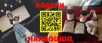 ПСИЛОЦИБИНОВЫЕ ГРИБЫ Ливны