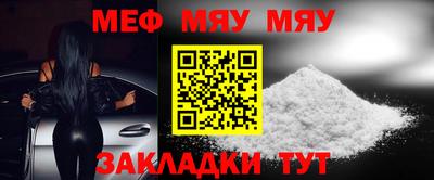 а пвп мука Лесосибирск