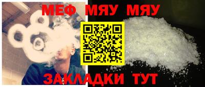 а пвп мука Лесосибирск