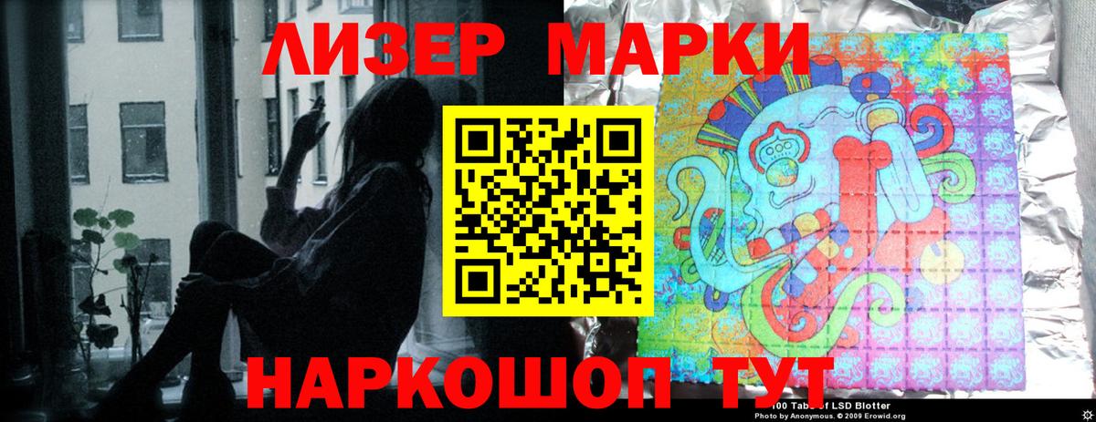 Лсд 25 экстази ecstasy  LSD-25 экстази ecstasy  Знаменск  Вход с VPN 