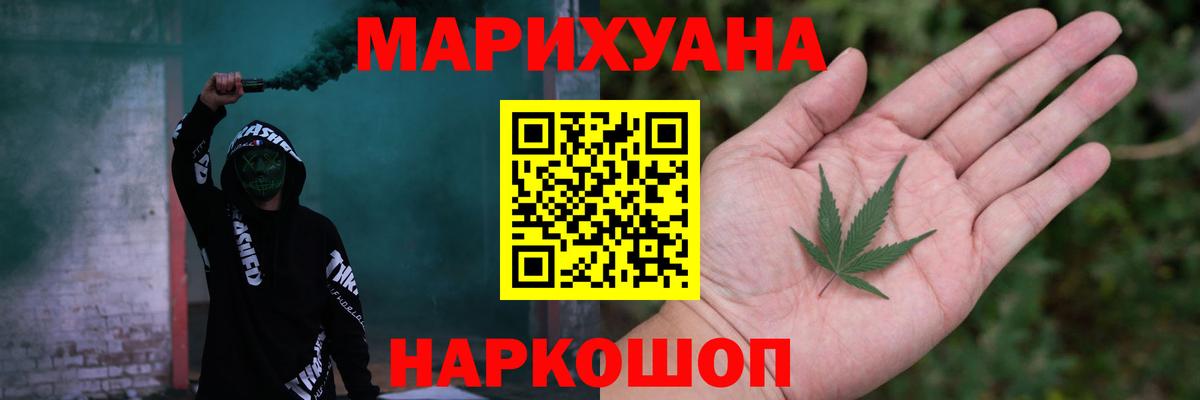 Канабис OG Kush Знаменск